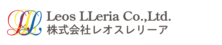 株式会社レオスレリーア　雑貨の総合卸/OEM製作